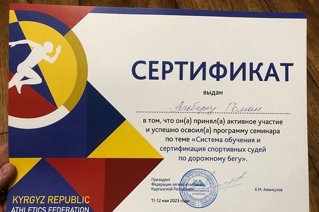 KRSU students helped organize and conduct the marathon «Run the Silk Road»
